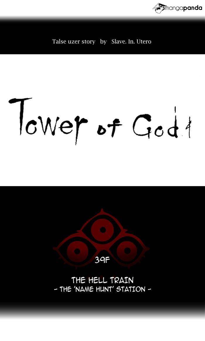 Tower of God Chapter 297 image 09